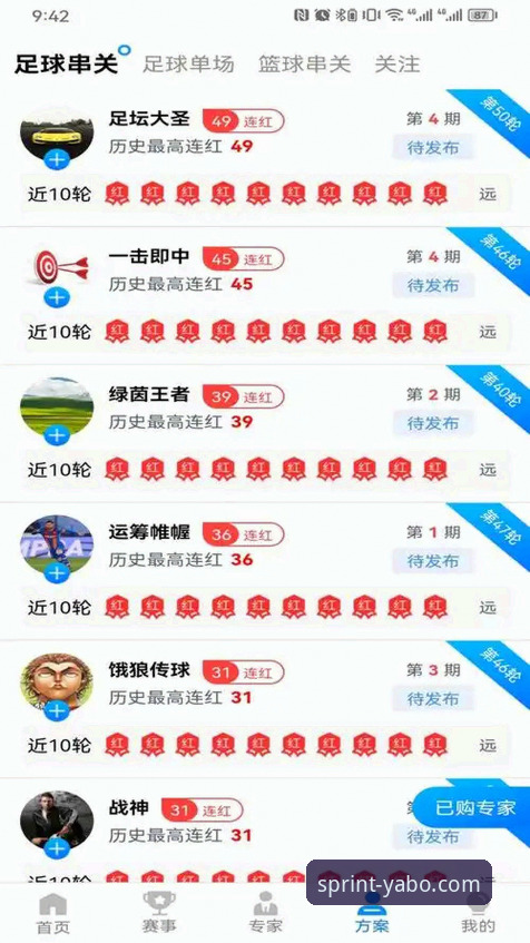 yabo体育平台手机版加入与使用全教程：从下载到畅玩