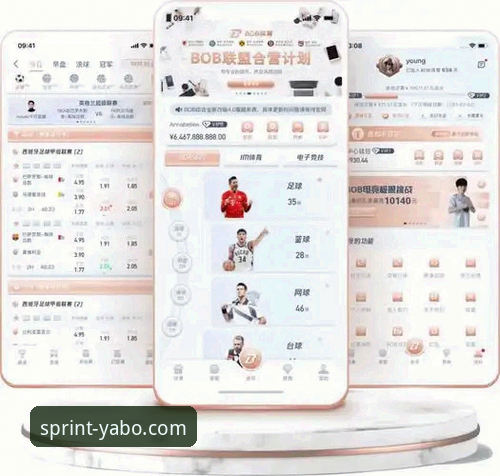 yabo体育平台v9B8A版本深度分析：安卓版下载与竞技体验全面解析